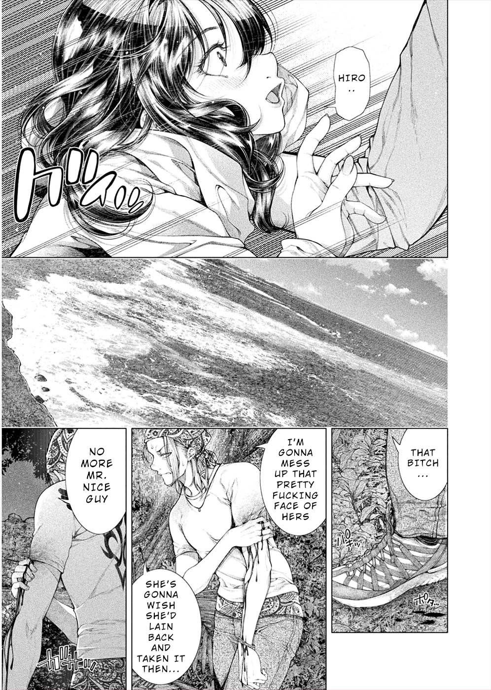 Lovetrap Island - Passion in Distant Lands - Chapter 10 page 23 - Chapter 10