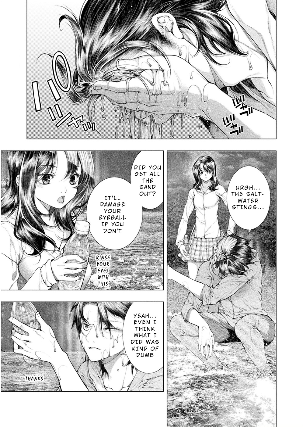 Lovetrap Island - Passion in Distant Lands - Chapter 11 page 1 - Chapter 11