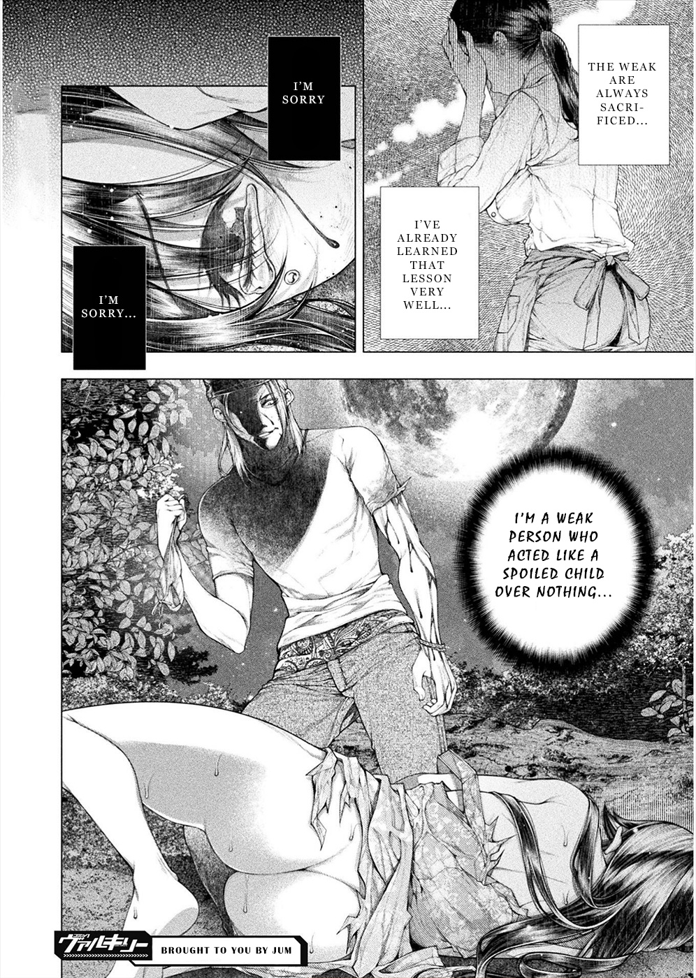 Lovetrap Island - Passion in Distant Lands - Chapter 11 page 24 - Chapter 11
