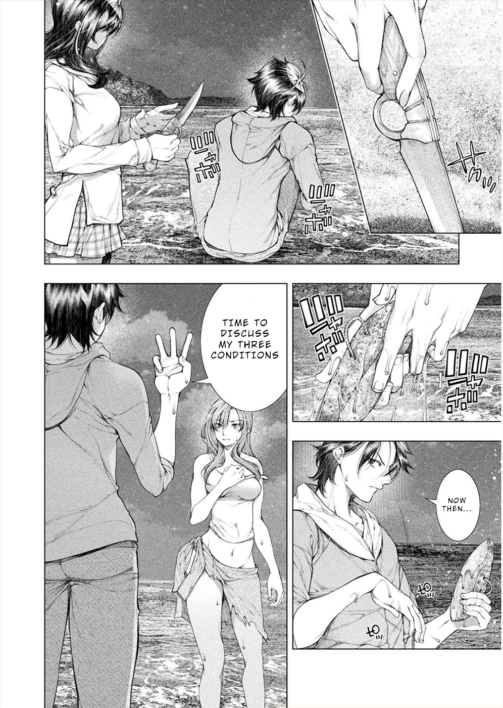 Lovetrap Island - Passion in Distant Lands - Chapter 11 page 4 - Chapter 11