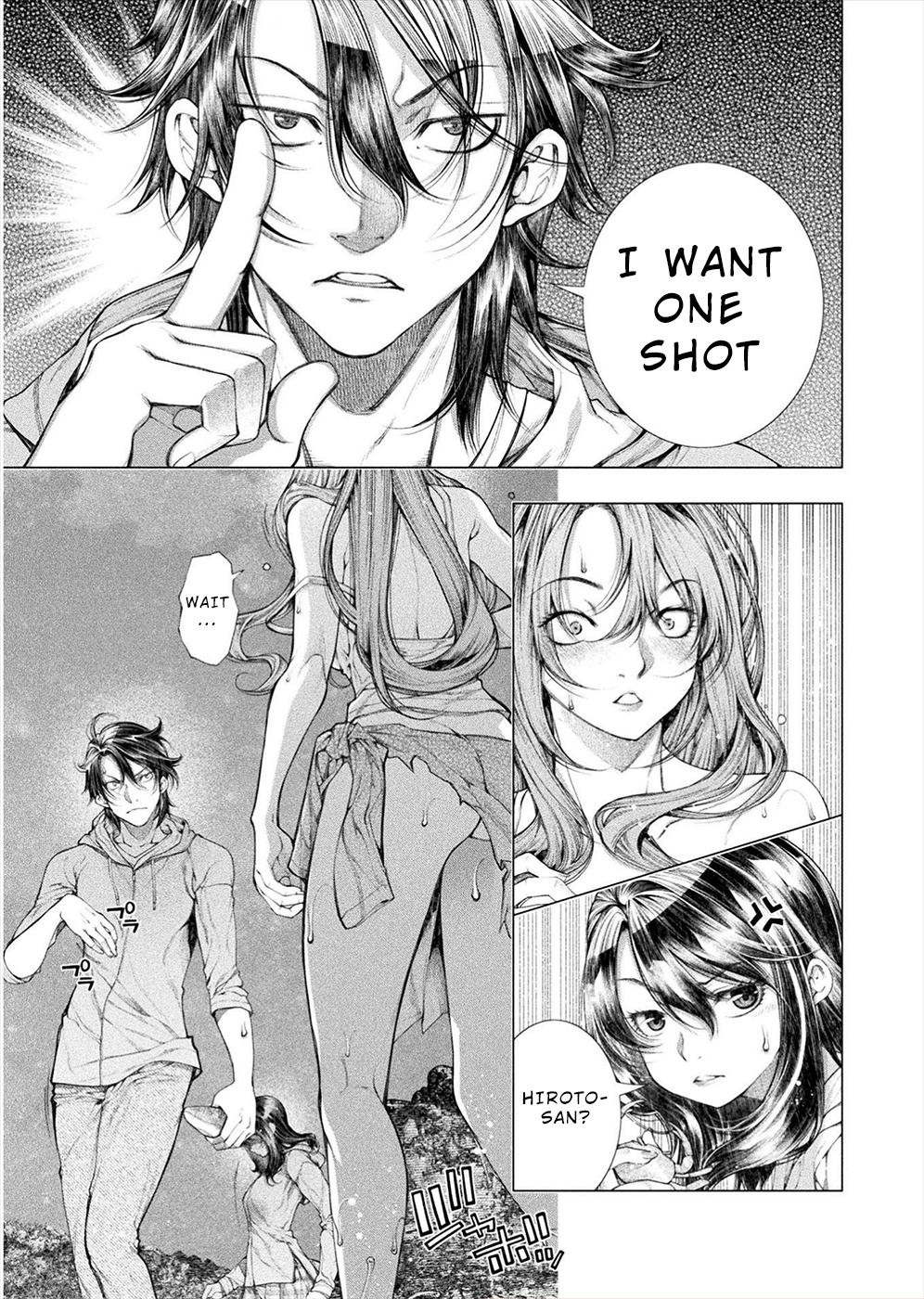 Lovetrap Island - Passion in Distant Lands - Chapter 11 page 7 - Chapter 11
