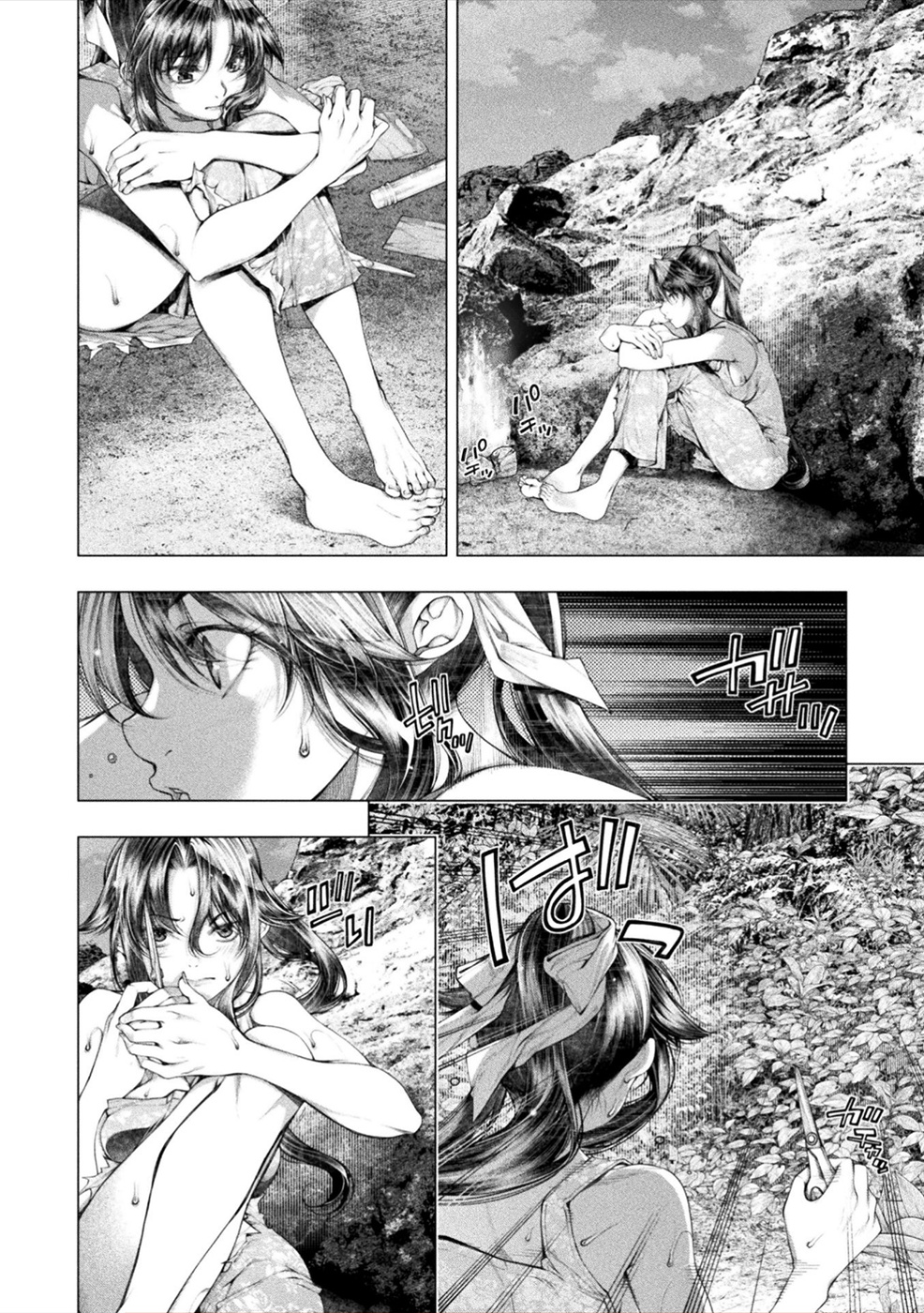 Lovetrap Island - Passion in Distant Lands - Chapter 12 page 4 - Chapter 12