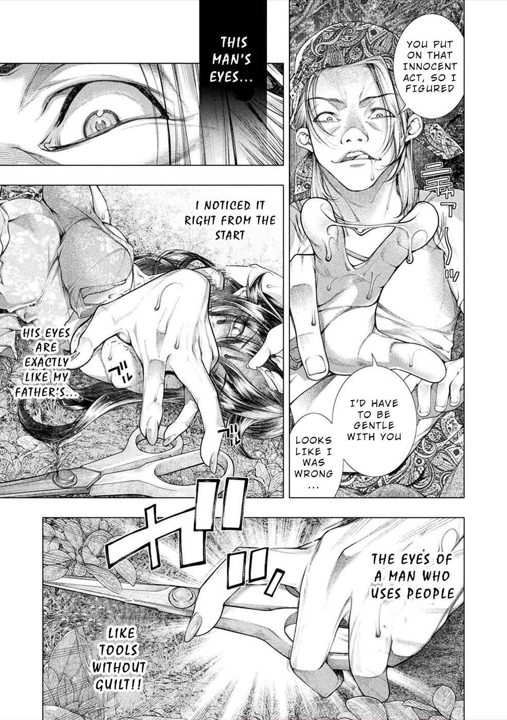 Lovetrap Island - Passion in Distant Lands - Chapter 13 page 19 - Chapter 13