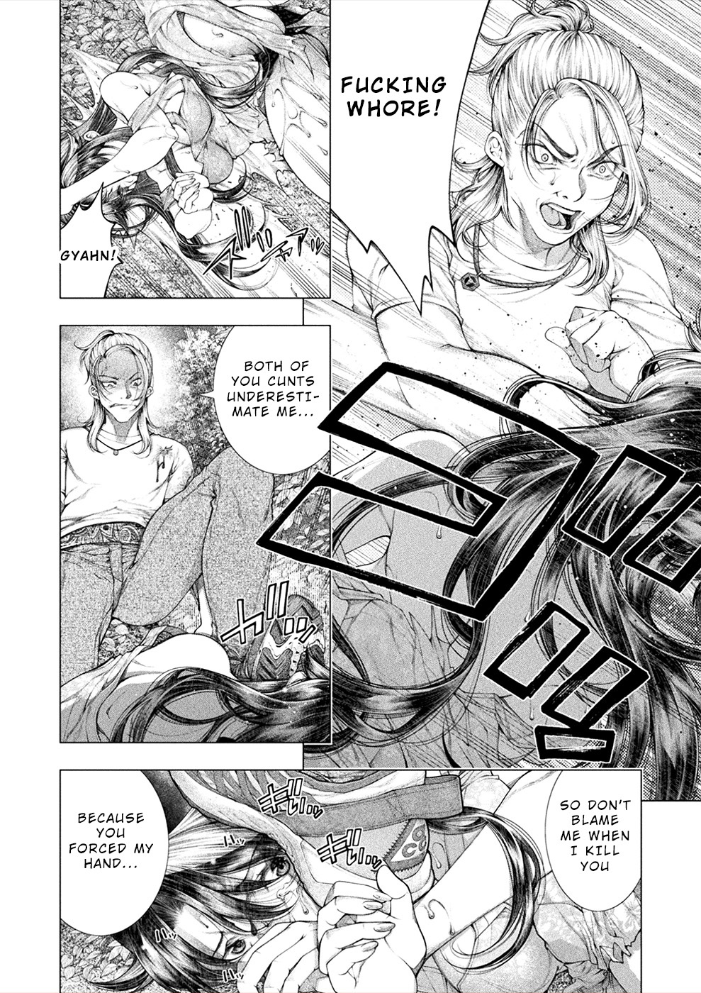 Lovetrap Island - Passion in Distant Lands - Chapter 14 page 2 - Chapter 14