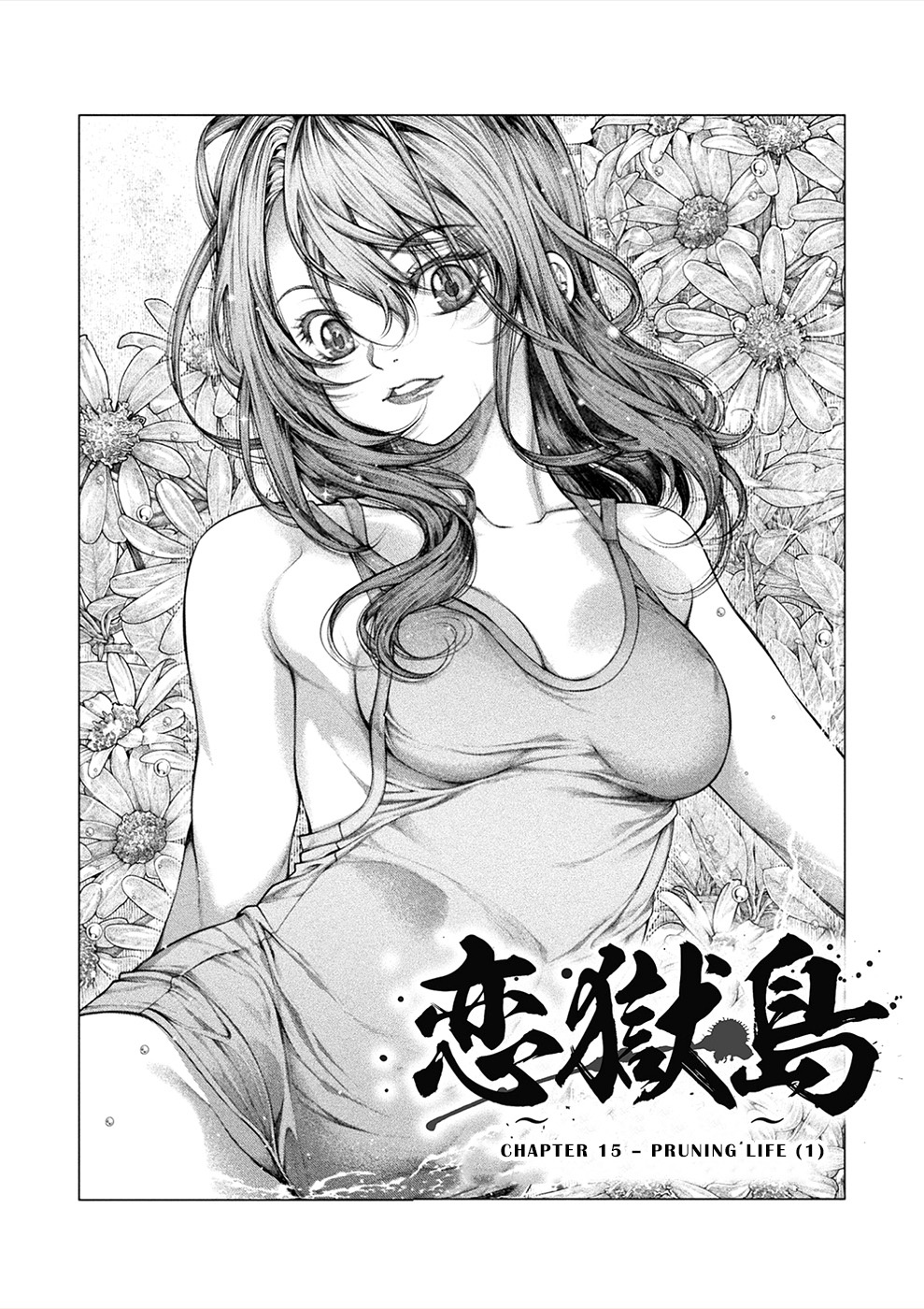 Lovetrap Island - Passion in Distant Lands - Chapter 15 page 1 - Chapter 15