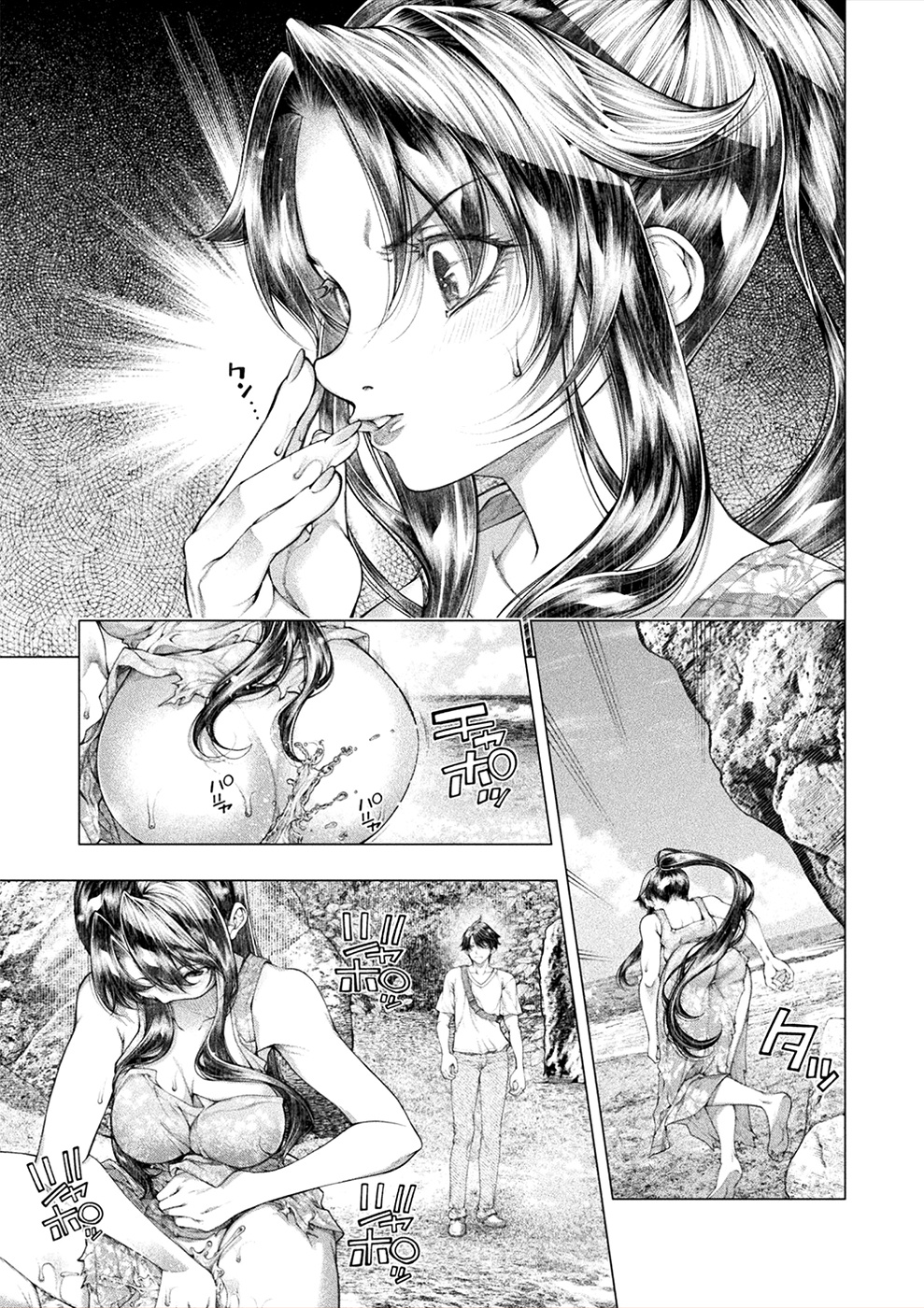 Lovetrap Island - Passion in Distant Lands - Chapter 15 page 11 - Chapter 15