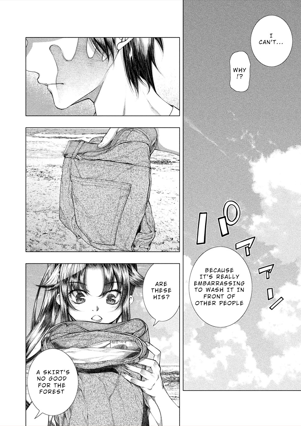 Lovetrap Island - Passion in Distant Lands - Chapter 15 page 14 - Chapter 15