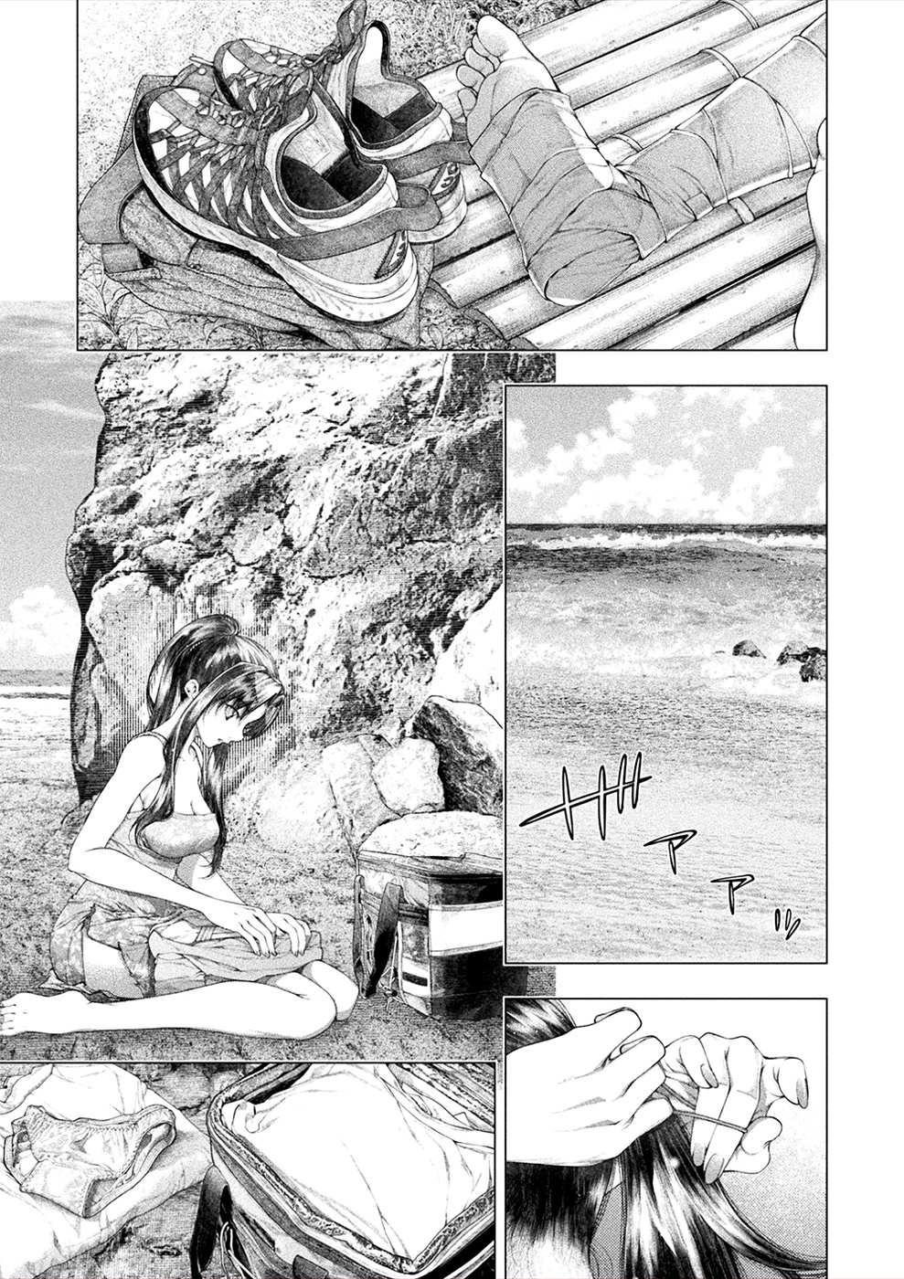 Lovetrap Island - Passion in Distant Lands - Chapter 15 page 9 - Chapter 15