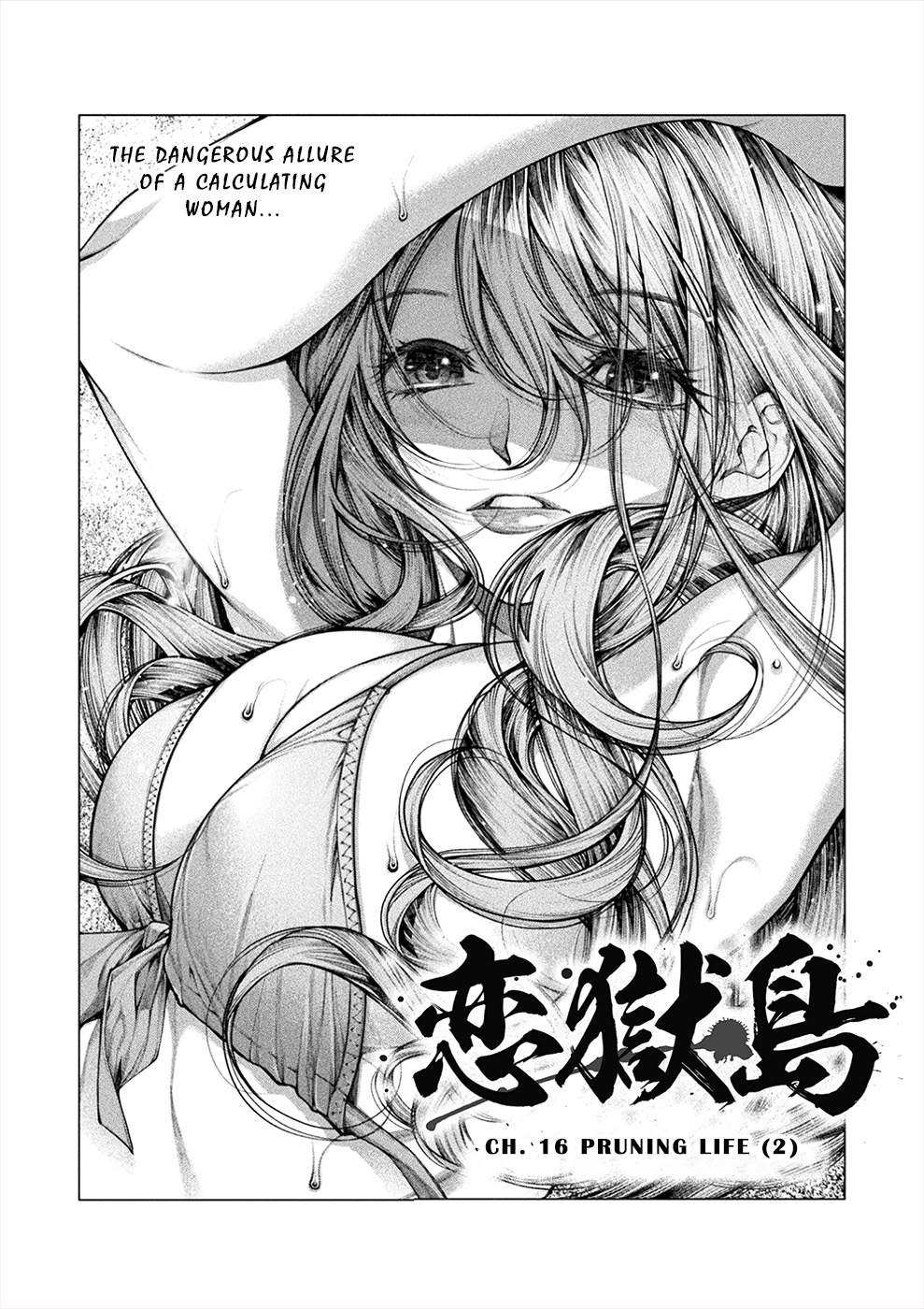 Lovetrap Island - Passion in Distant Lands - Chapter 16 page 1 - Chapter 16