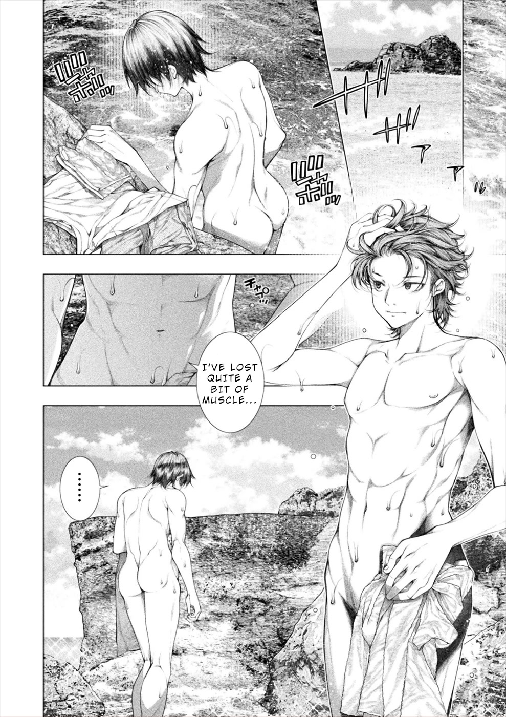 Lovetrap Island - Passion in Distant Lands - Chapter 17 page 2 - Chapter 17