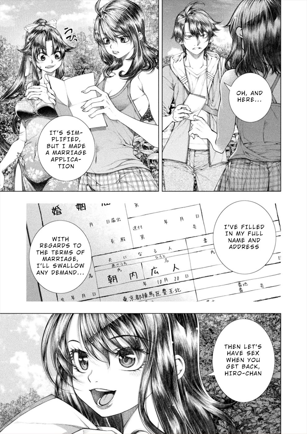 Lovetrap Island - Passion in Distant Lands - Chapter 17 page 21 - Chapter 17