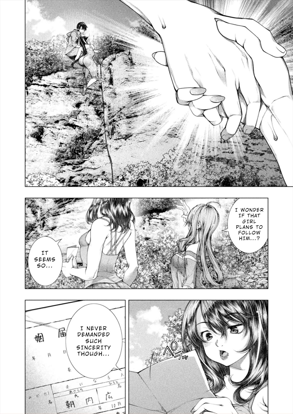 Lovetrap Island - Passion in Distant Lands - Chapter 17 page 26 - Chapter 17