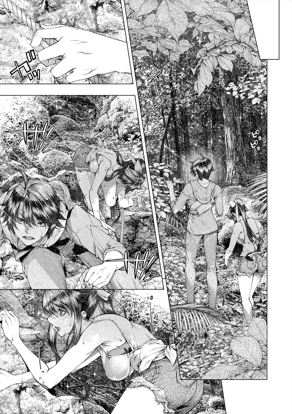 Lovetrap Island - Passion in Distant Lands - Chapter 19 page 9 - Chapter 19