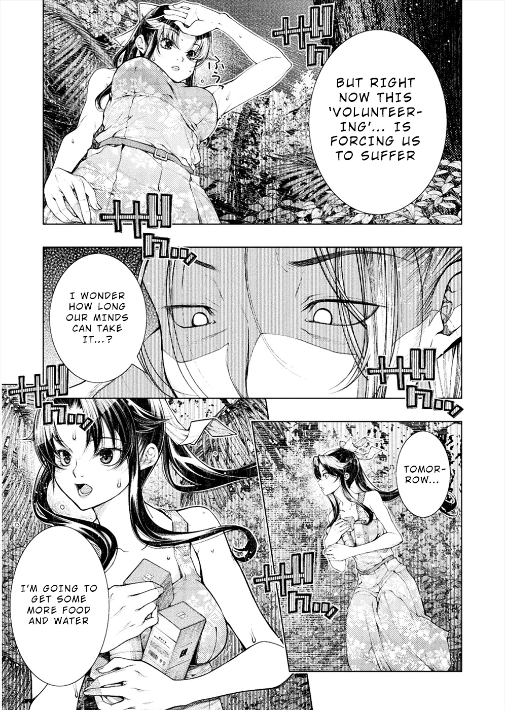 Lovetrap Island - Passion in Distant Lands - Chapter 2 page 19 - Chapter 2