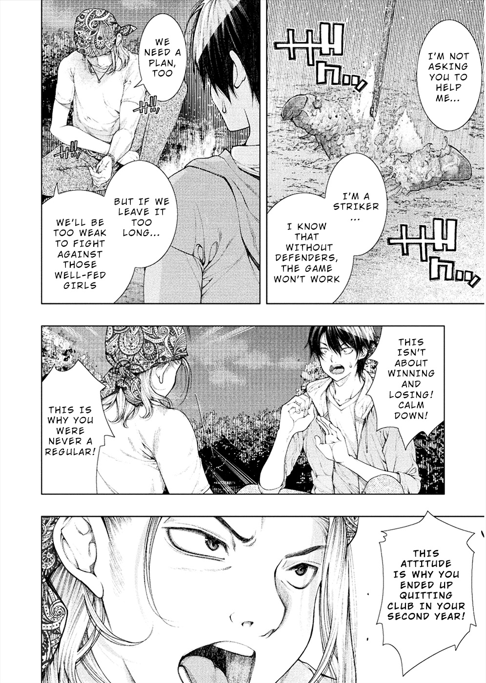 Lovetrap Island - Passion in Distant Lands - Chapter 2 page 20 - Chapter 2