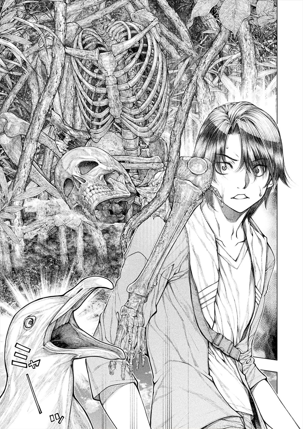 Lovetrap Island - Passion in Distant Lands - Chapter 20 page 21 - Chapter 20