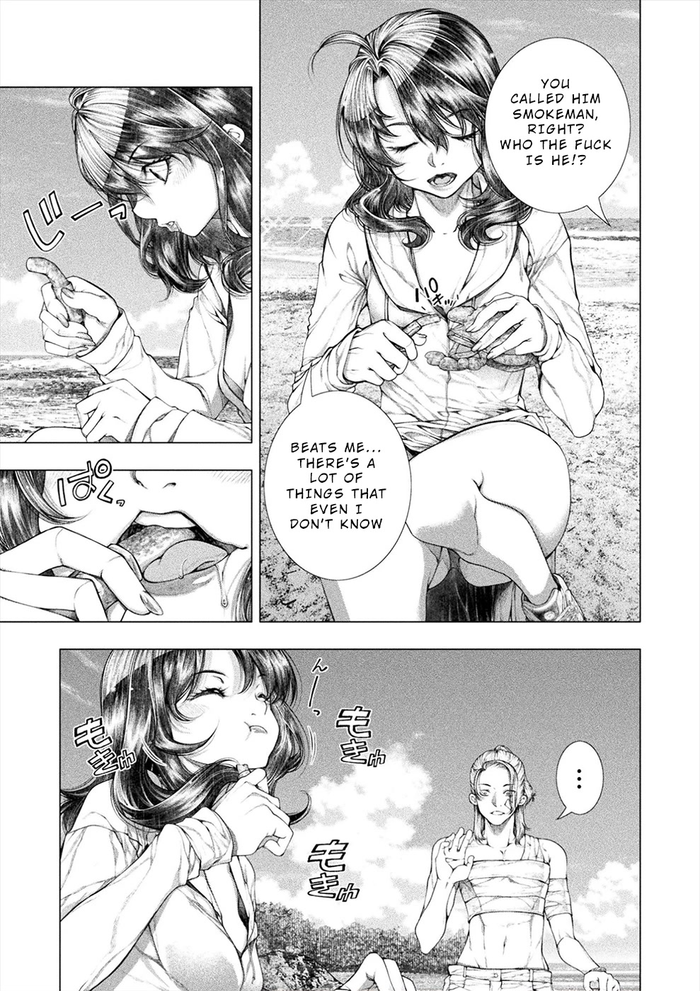 Lovetrap Island - Passion in Distant Lands - Chapter 20 page 5 - Chapter 20