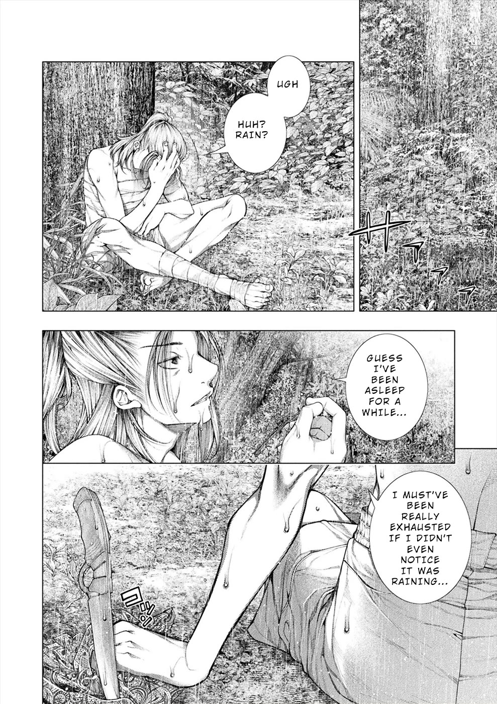 Lovetrap Island - Passion in Distant Lands - Chapter 24 page 10 - Chapter 24: Human Gallery (1)