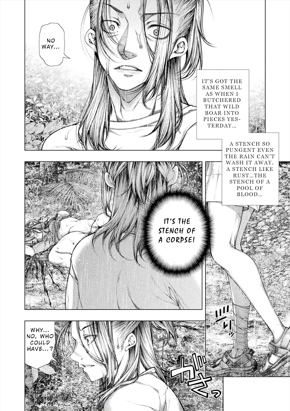 Lovetrap Island - Passion in Distant Lands - Chapter 24 page 14 - Chapter 24: Human Gallery (1)