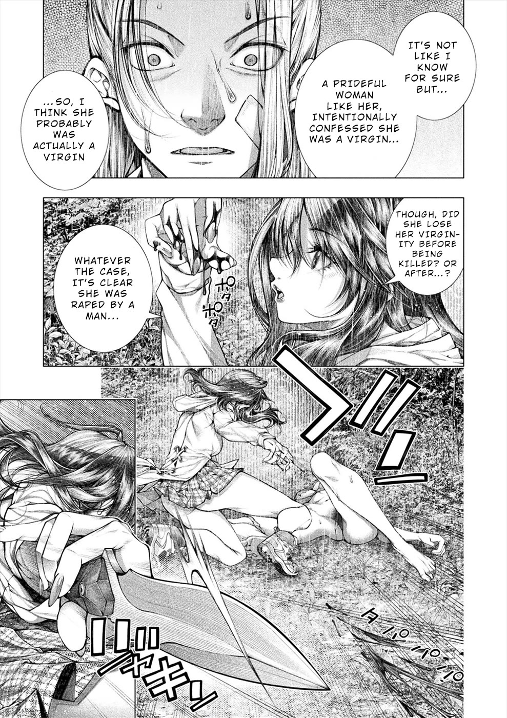 Lovetrap Island - Passion in Distant Lands - Chapter 24 page 17 - Chapter 24: Human Gallery (1)