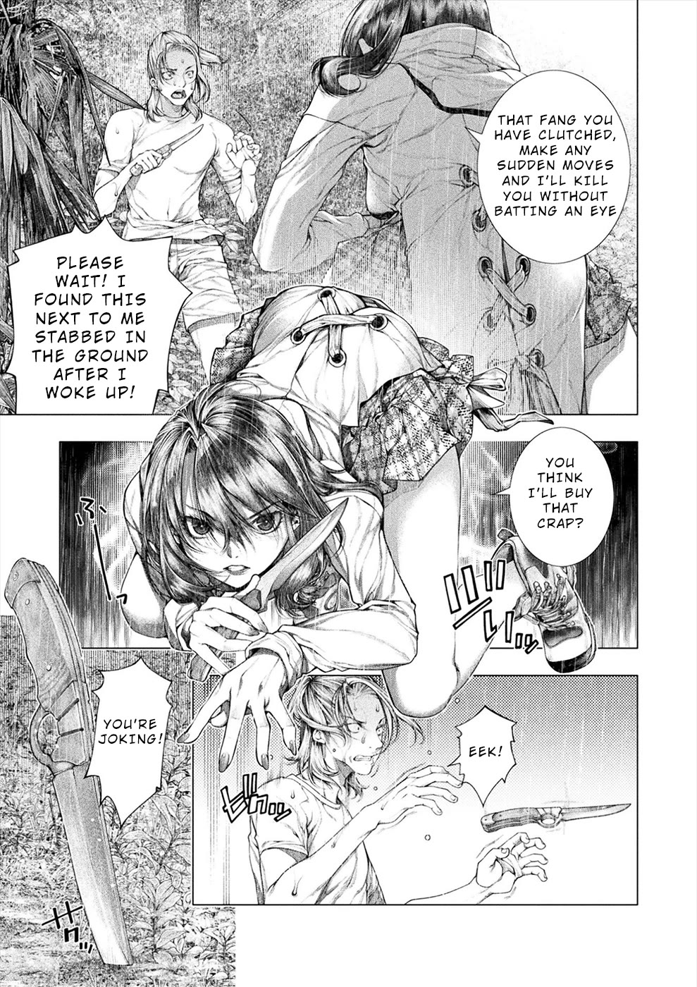 Lovetrap Island - Passion in Distant Lands - Chapter 24 page 19 - Chapter 24: Human Gallery (1)
