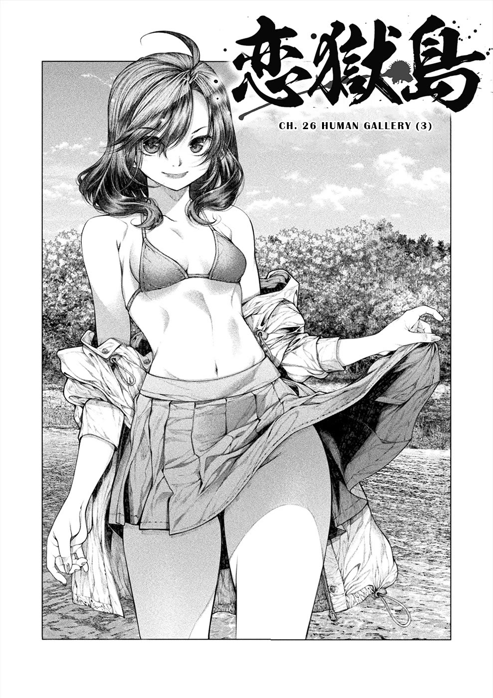 Lovetrap Island - Passion in Distant Lands - Chapter 26 page 3 - Chapter 26: Human Gallery (3)