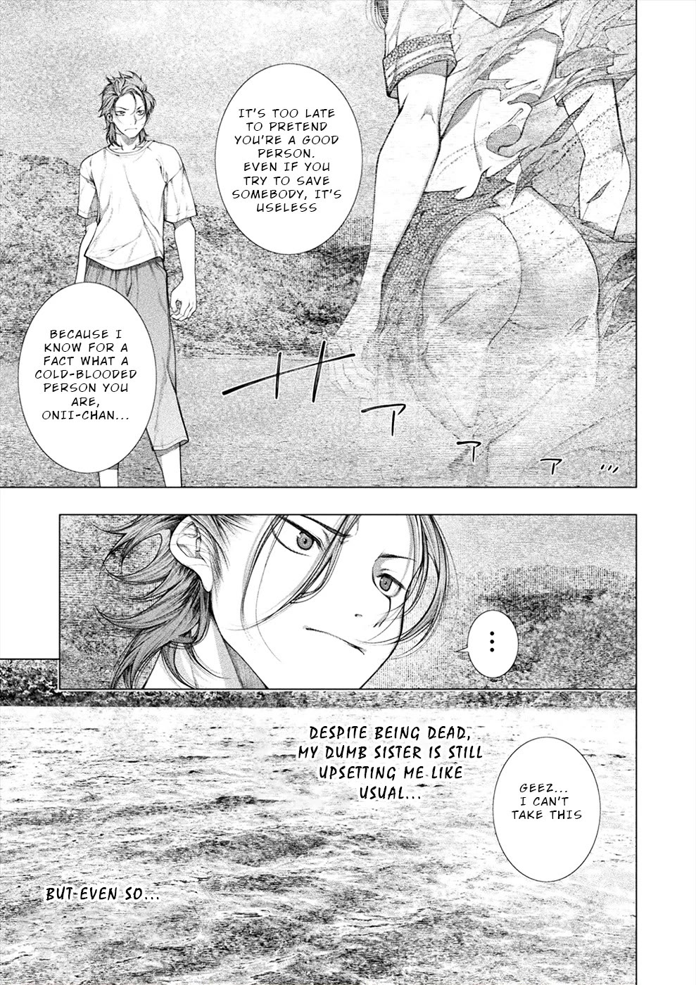 Lovetrap Island - Passion in Distant Lands - Chapter 26 page 9 - Chapter 26: Human Gallery (3)