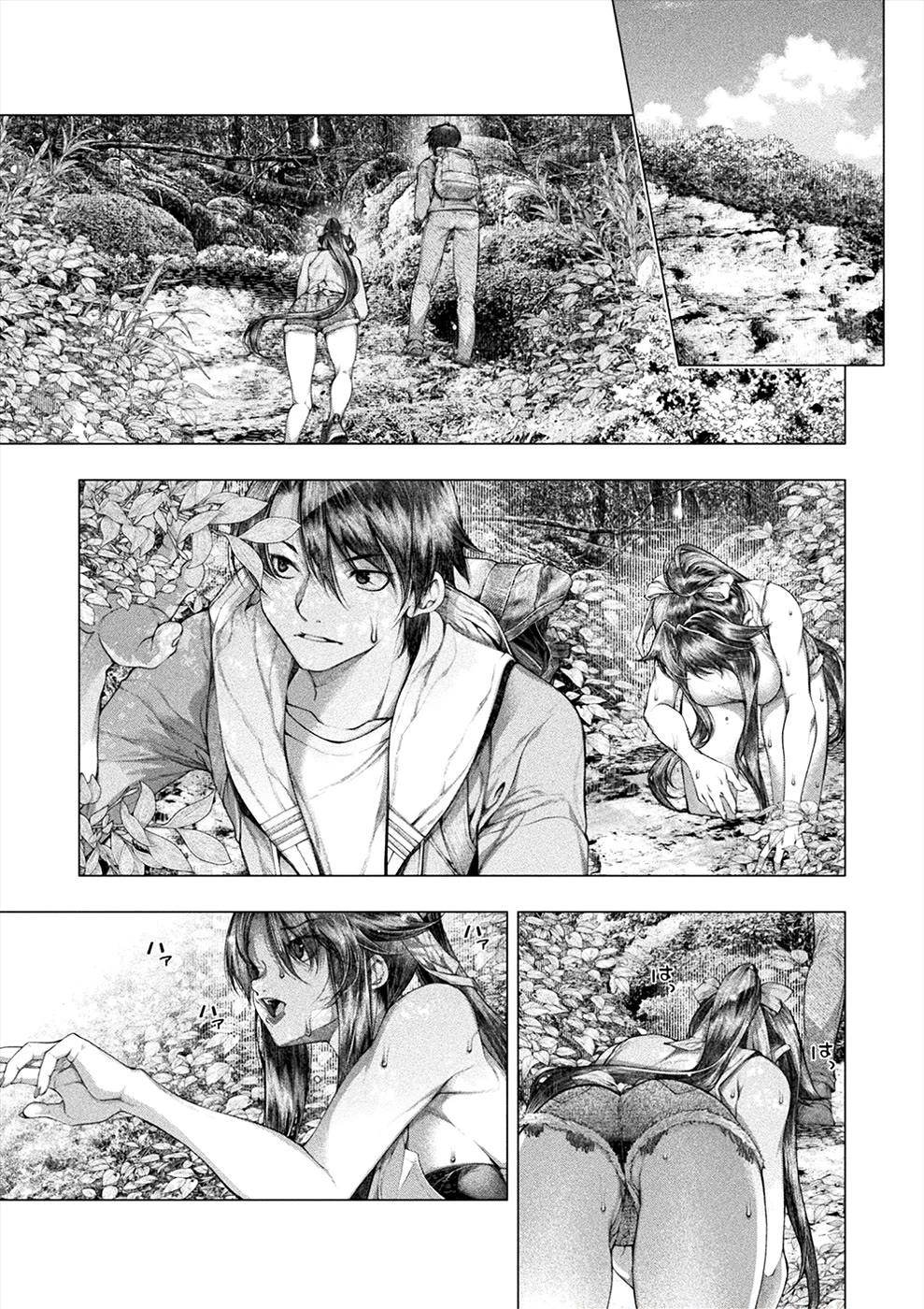 Lovetrap Island - Passion in Distant Lands - Chapter 27 page 23 - Chapter 27: Innocent Journal