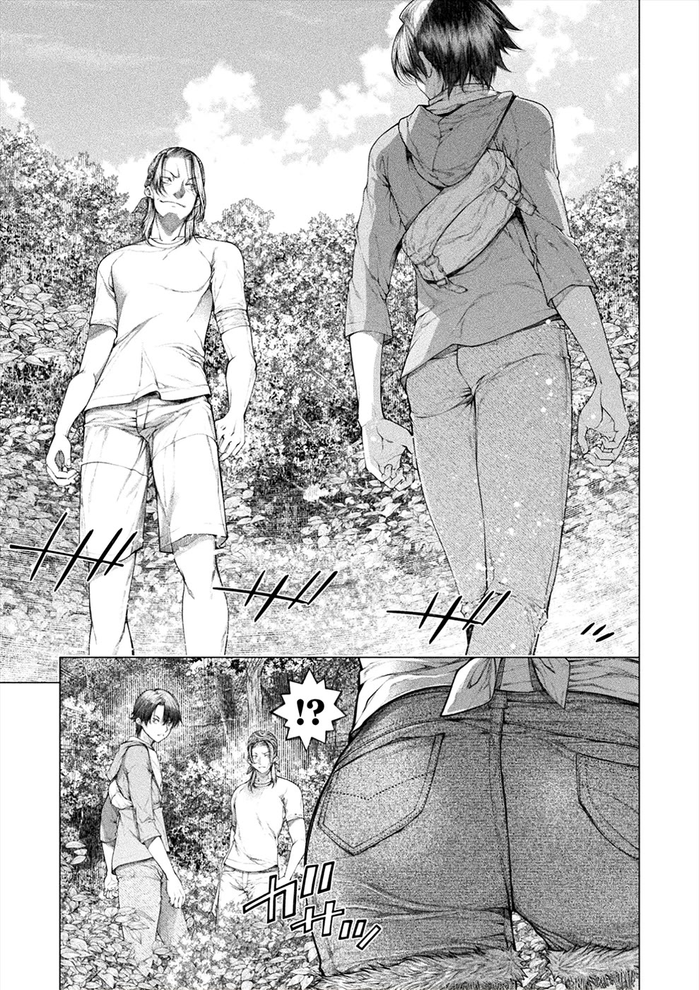 Lovetrap Island - Passion in Distant Lands - Chapter 28 page 13 - Chapter 28: Friendship Withers (1)
