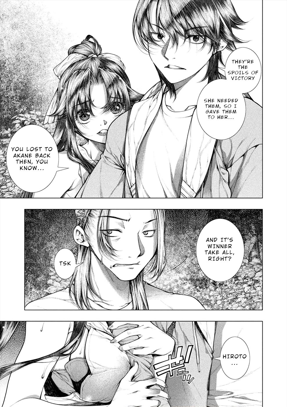 Lovetrap Island - Passion in Distant Lands - Chapter 28 page 15 - Chapter 28: Friendship Withers (1)
