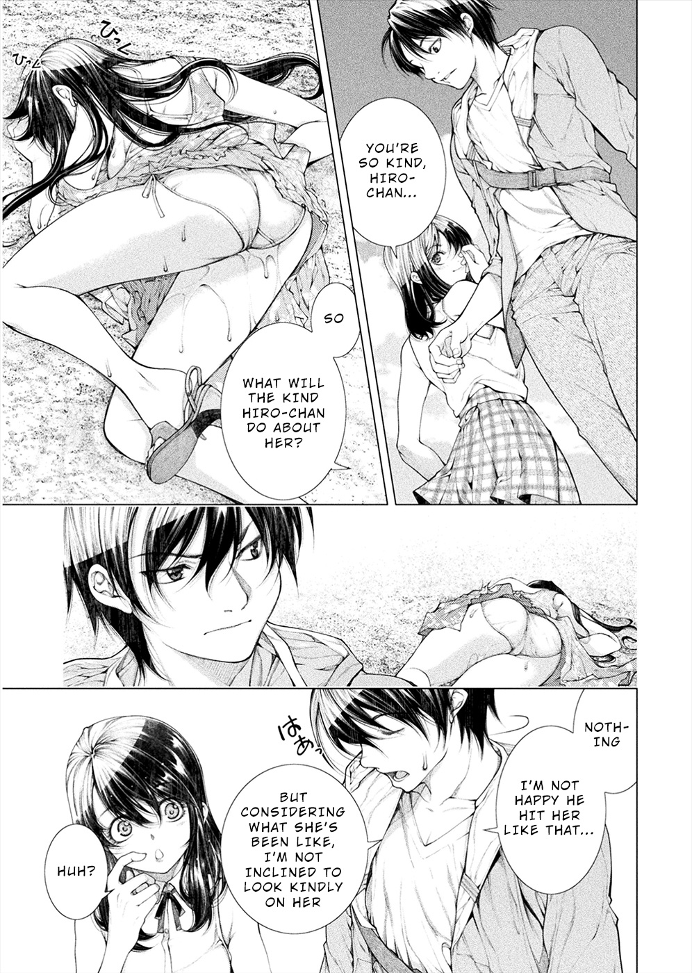 Lovetrap Island - Passion in Distant Lands - Chapter 3 page 15 - Chapter 3