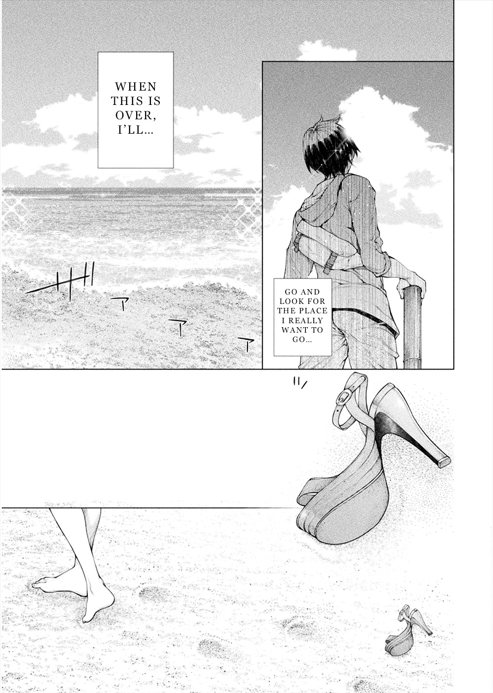 Lovetrap Island - Passion in Distant Lands - Chapter 3 page 17 - Chapter 3