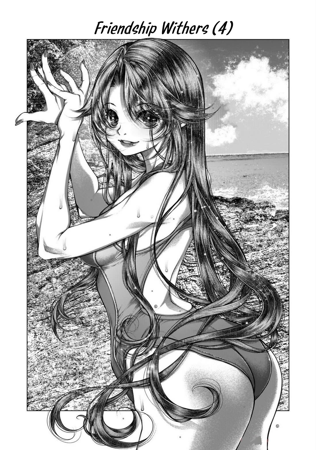 Lovetrap Island - Passion in Distant Lands - Chapter 31 page 1 - Chapter 31: Friendship Withers (4)