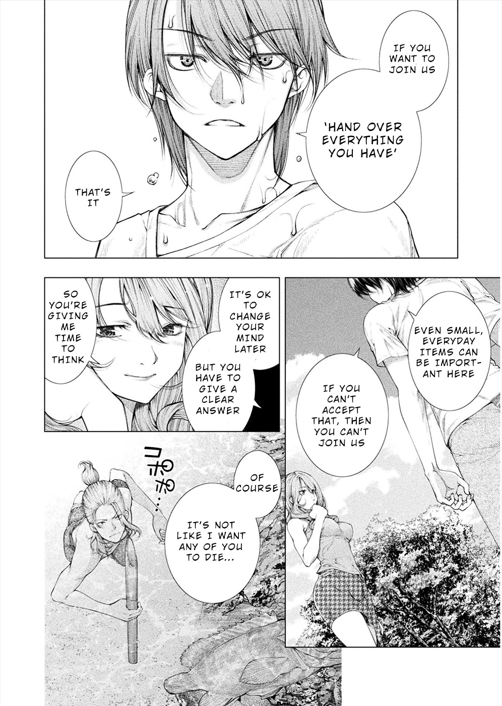 Lovetrap Island - Passion in Distant Lands - Chapter 4 page 10 - Chapter 4