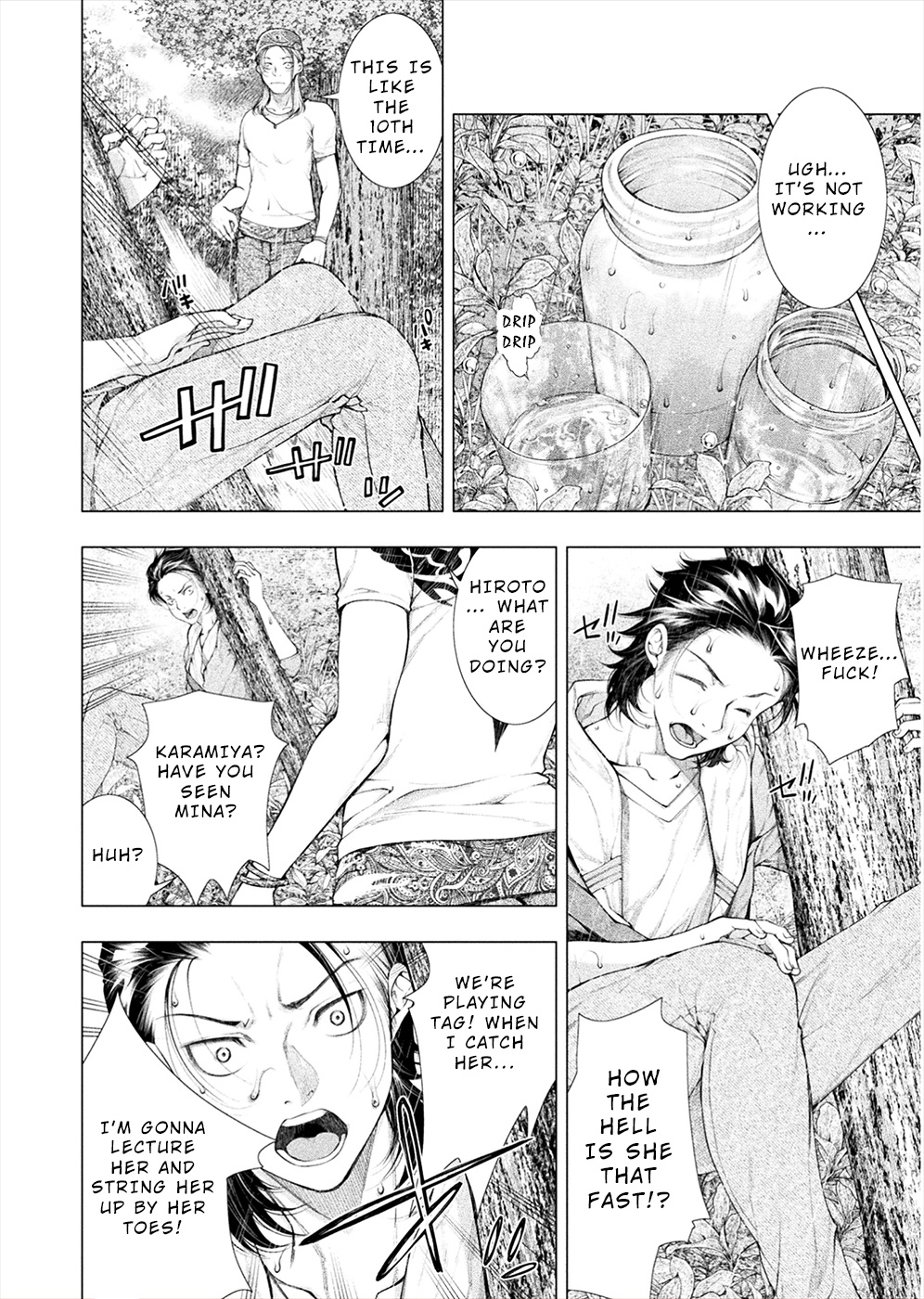 Lovetrap Island - Passion in Distant Lands - Chapter 5 page 16 - Chapter 5