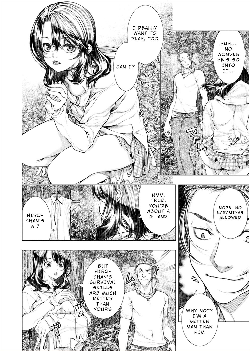 Lovetrap Island - Passion in Distant Lands - Chapter 5 page 22 - Chapter 5