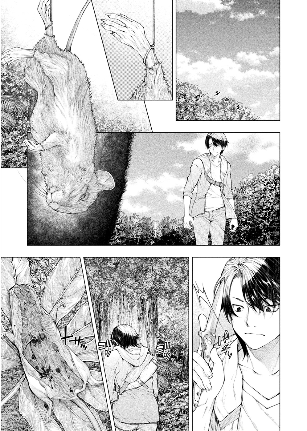 Lovetrap Island - Passion in Distant Lands - Chapter 5 page 3 - Chapter 5