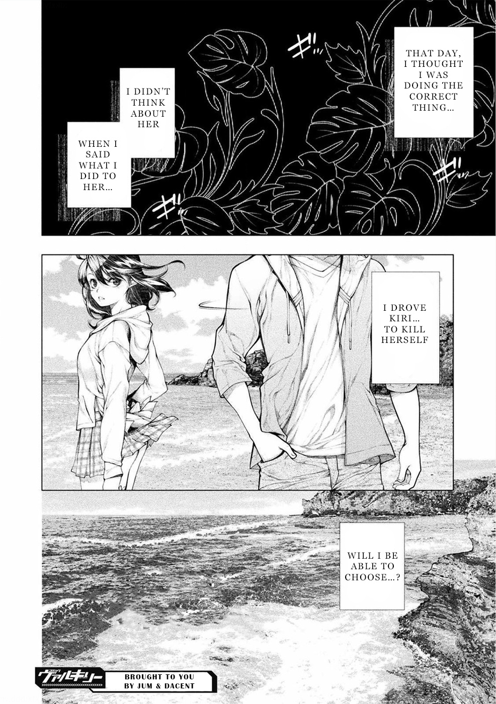 Lovetrap Island - Passion in Distant Lands - Chapter 6 page 24 - Chapter 6