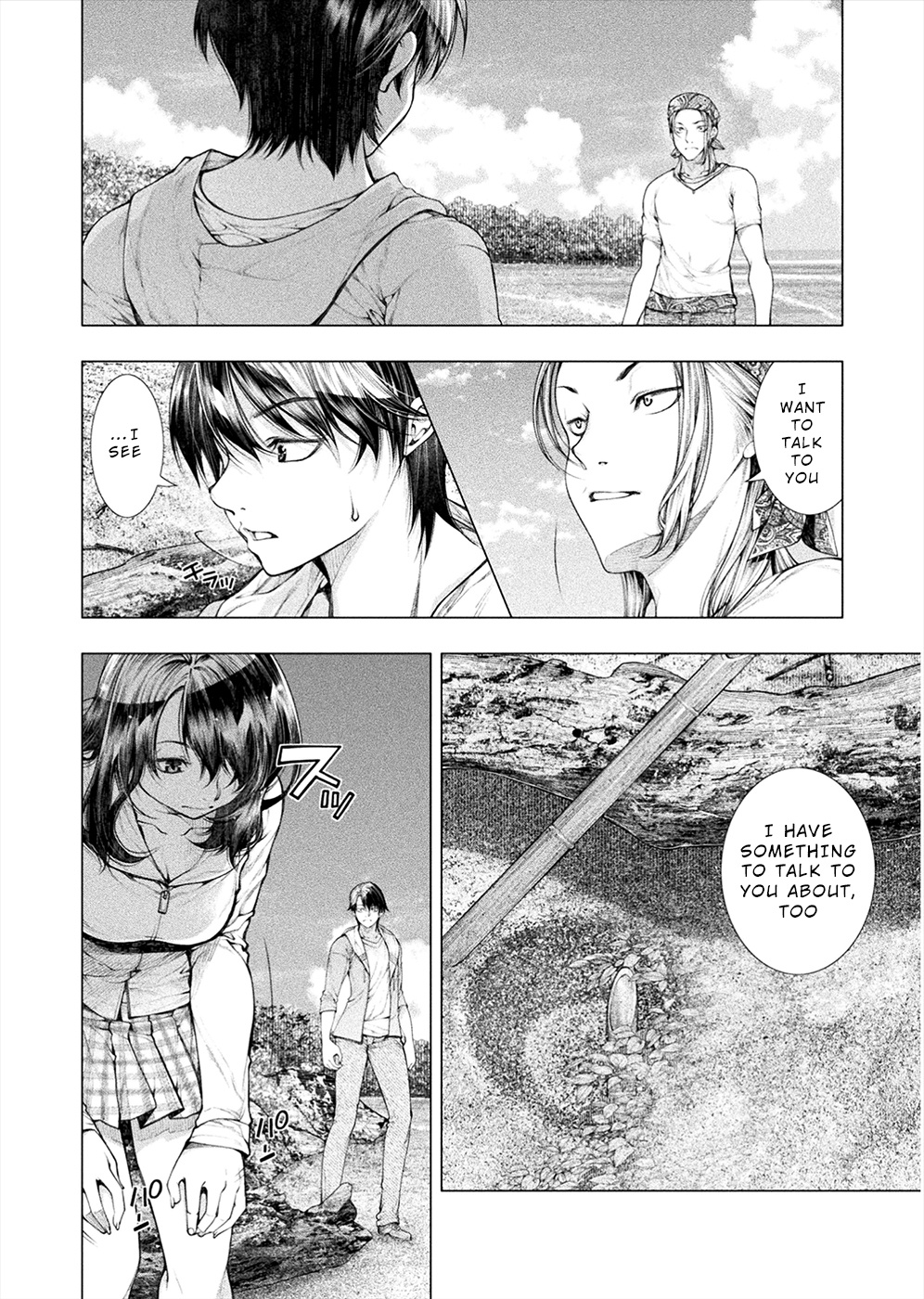 Lovetrap Island - Passion in Distant Lands - Chapter 8 page 10 - Chapter 8