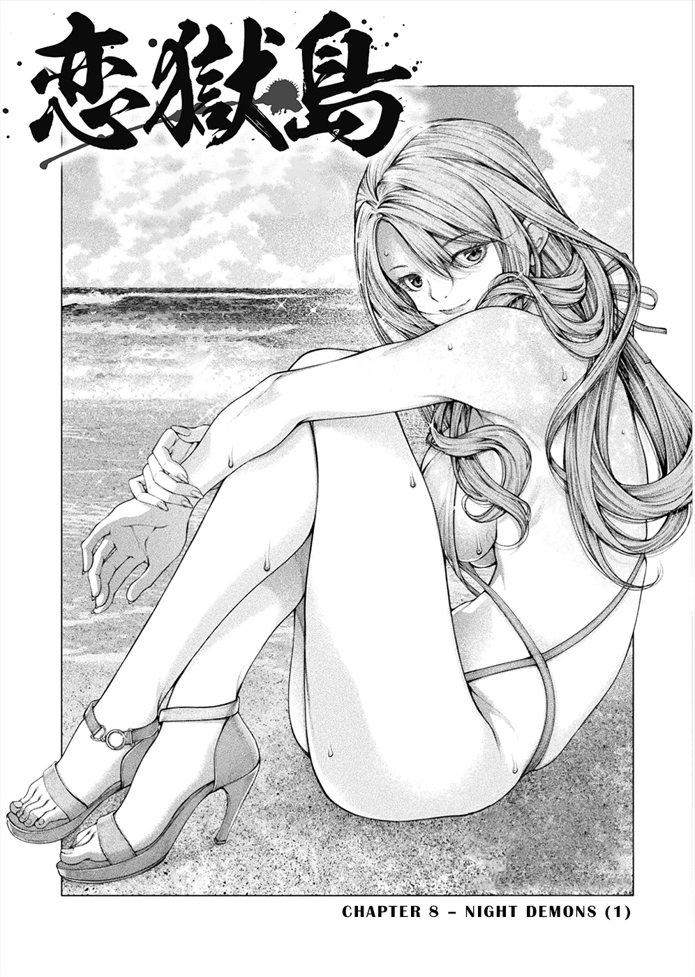 Lovetrap Island - Passion in Distant Lands - Chapter 8 page 3 - Chapter 8