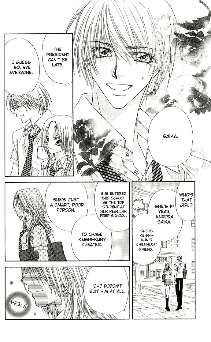 Lovey Dovey Chapter 1 page 10 - Chapter 1: First Impact