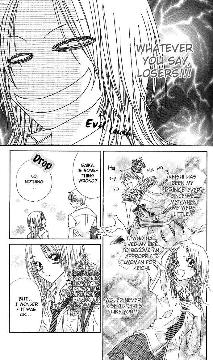 Lovey Dovey Chapter 1 page 11 - Chapter 1: First Impact