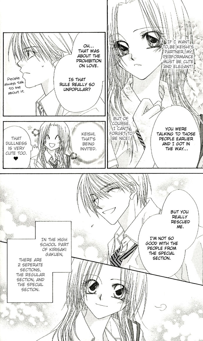Lovey Dovey Chapter 1 page 12 - Chapter 1: First Impact