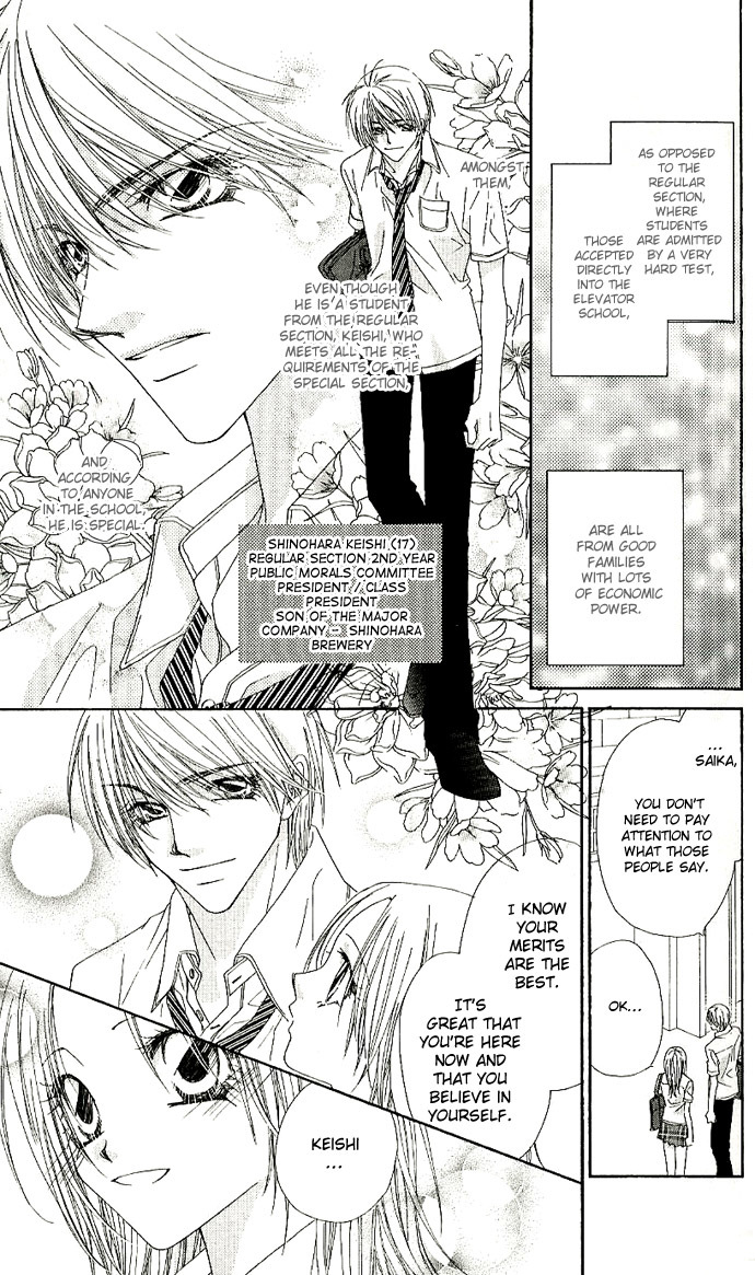 Lovey Dovey Chapter 1 page 13 - Chapter 1: First Impact