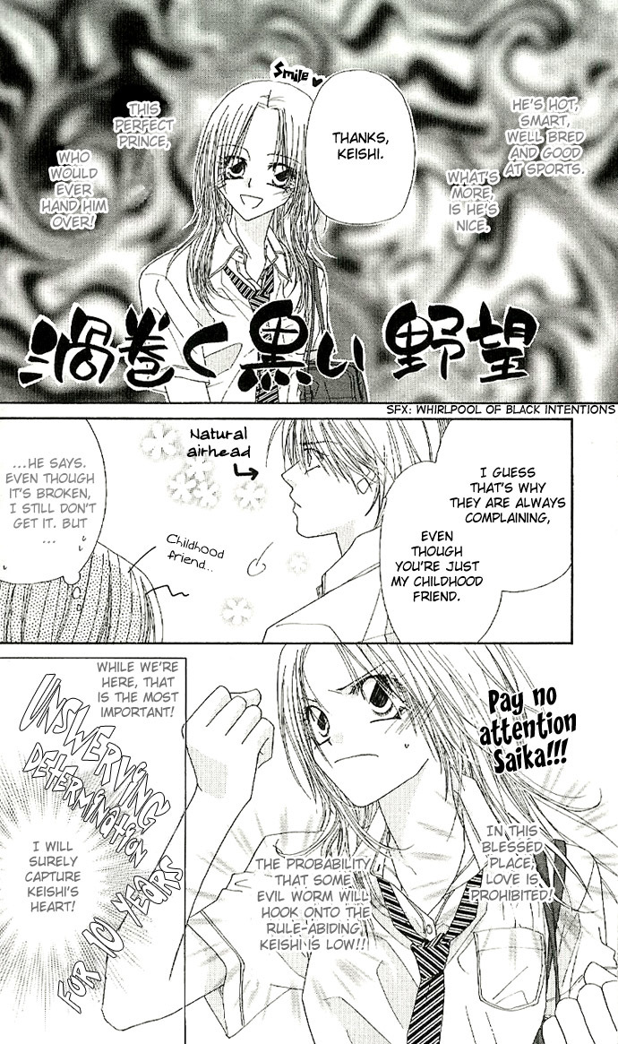 Lovey Dovey Chapter 1 page 14 - Chapter 1: First Impact