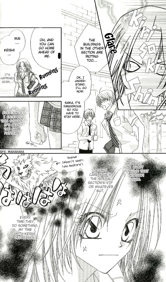 Lovey Dovey Chapter 1 page 16 - Chapter 1: First Impact