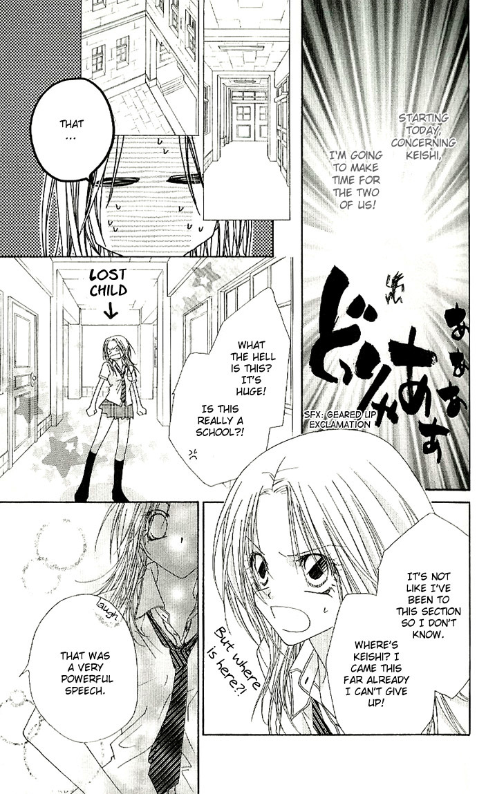 Lovey Dovey Chapter 1 page 17 - Chapter 1: First Impact