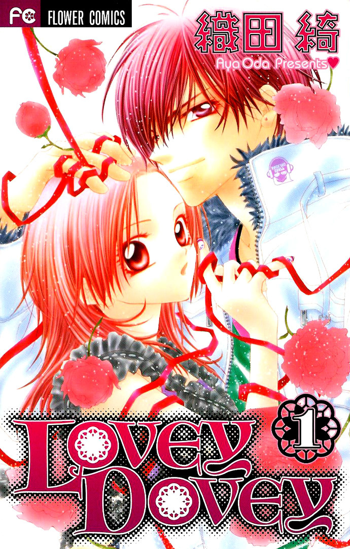 Lovey Dovey Chapter 1 page 2 - Chapter 1: First Impact