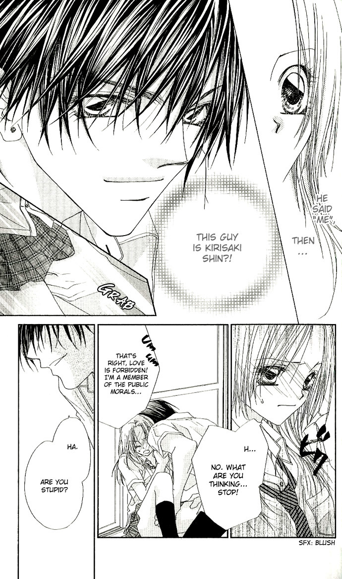 Lovey Dovey Chapter 1 page 21 - Chapter 1: First Impact