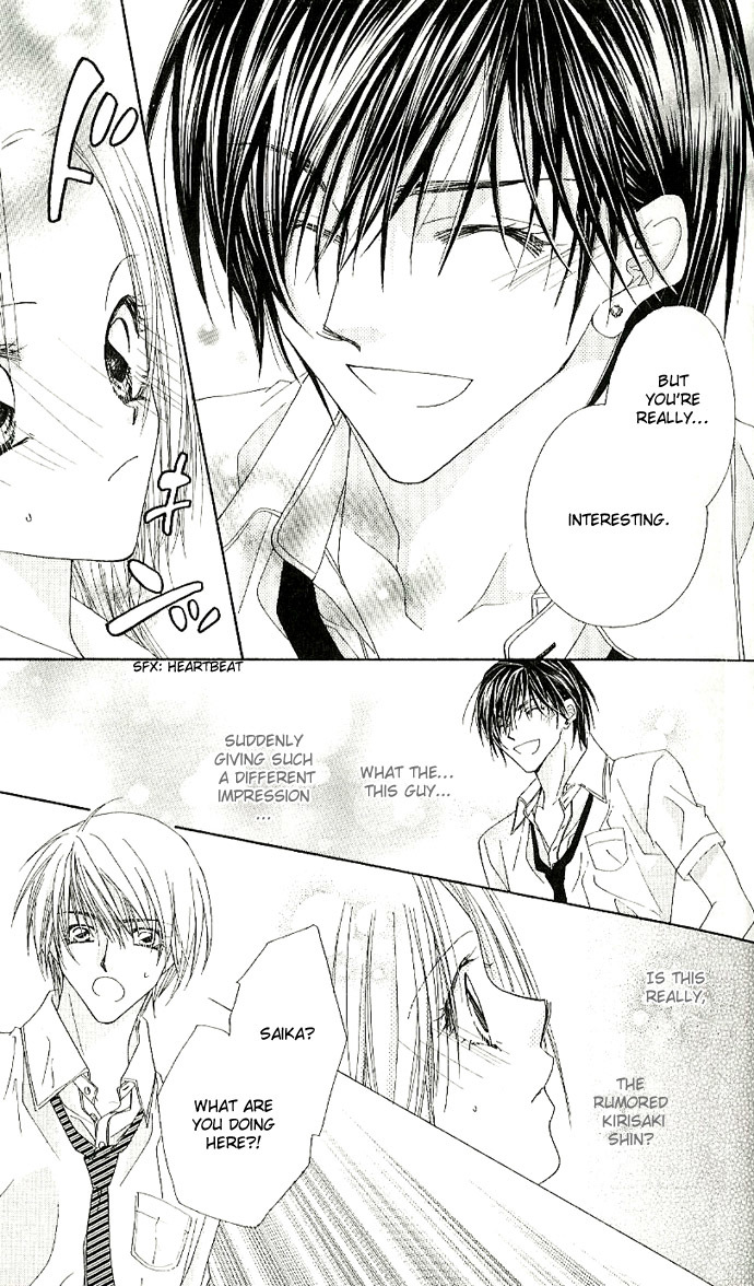 Lovey Dovey Chapter 1 page 25 - Chapter 1: First Impact